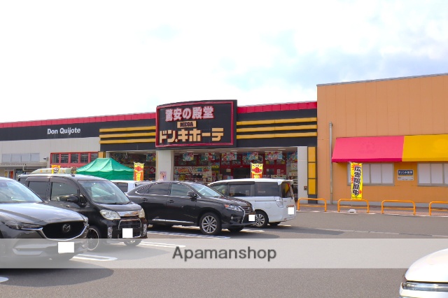 スーパー　MEGA ドン・キホーテ　岐阜瑞穂店（スーパー）まで707m