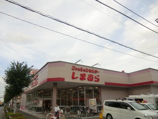 その他　しまむら（その他）まで800m