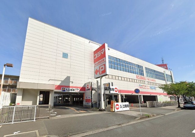 ホームセンター　コジマ×ビックカメラ横須賀店（ホームセンター）まで211m