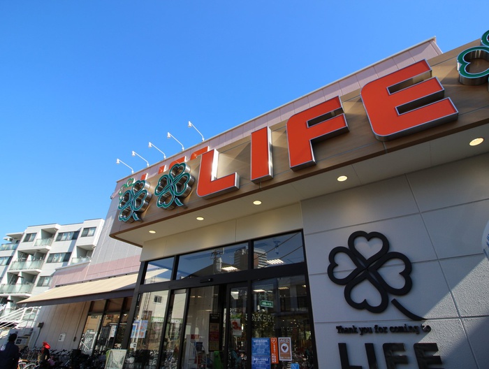 スーパー　ライフ（スーパー）まで221m