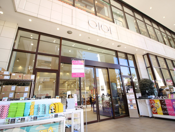 ショッピングセンター　マルイ（ショッピングセンター）まで539m