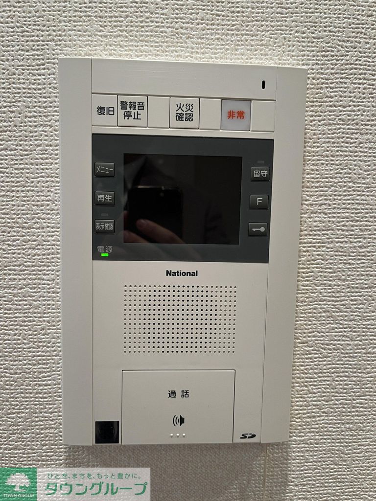 セキュリティ