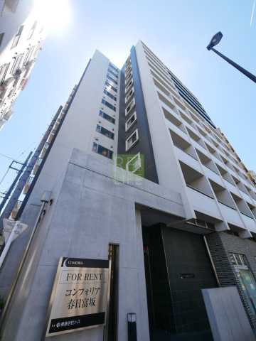 建物外観　コンフォリア春日富坂