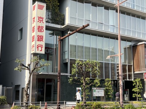 銀行　京都銀行茨木支店（銀行）まで330m