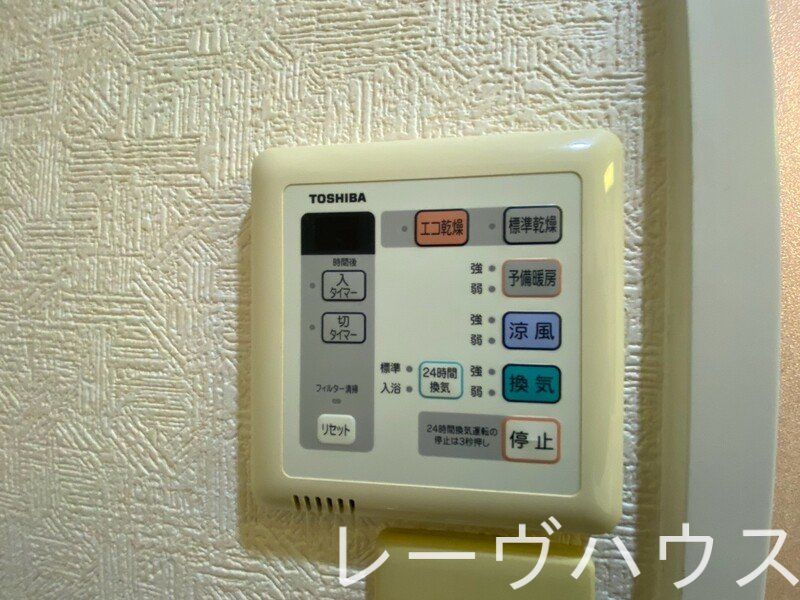 その他部屋・スペース　設備