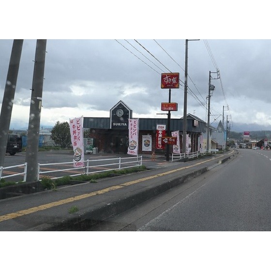 飲食店　すき家２９２号中野店（飲食店）まで1081m
