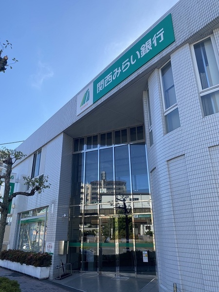 銀行　関西みらい銀行忍ヶ丘支店（銀行）まで936m