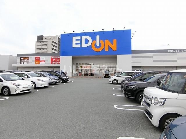 その他　エディオン津北店（その他）まで1075m