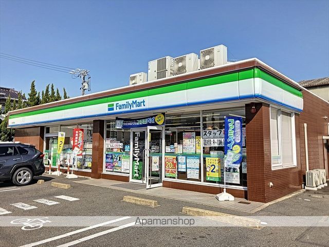 コンビニ　ファミリーマート（コンビニ）まで306m