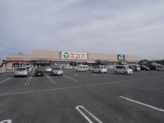 スーパー　エコス沓掛店（スーパー）まで818m