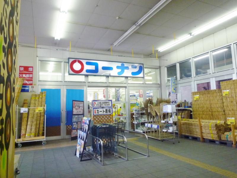 ホームセンター　ホームセンターコーナン 東大阪菱江店（ホームセンター）まで214m