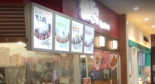 ショッピングセンター　築地銀だこ イトーヨーカドー石神井公園店（ショッピングセンター）まで1164m