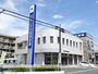 銀行　浜松磐田信用金庫　三和支店（銀行）まで301m