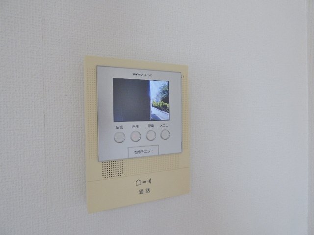 セキュリティ　モニタホンで玄関を開けずに来客確認できて安心！