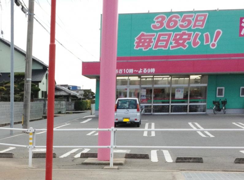 ドラックストア　ディスカウントドラッグ　コスモス厚南店（ドラッグストア）まで470m