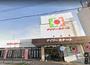 スーパー　デイリーカナート住吉店（スーパー）まで432m