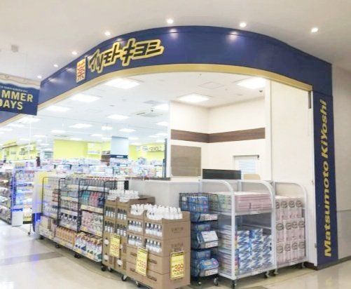 ドラックストア　マツモトキヨシセブンタウンせんげん台店（ドラッグストア）まで350m