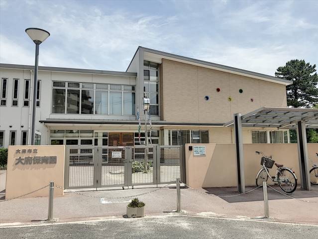 幼稚園・保育園　大府保育園（幼稚園・保育園）まで455m