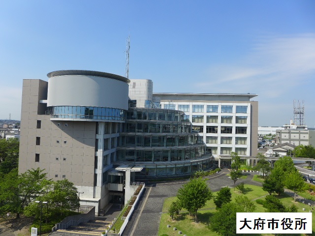 その他　大府市役所（その他）まで619m