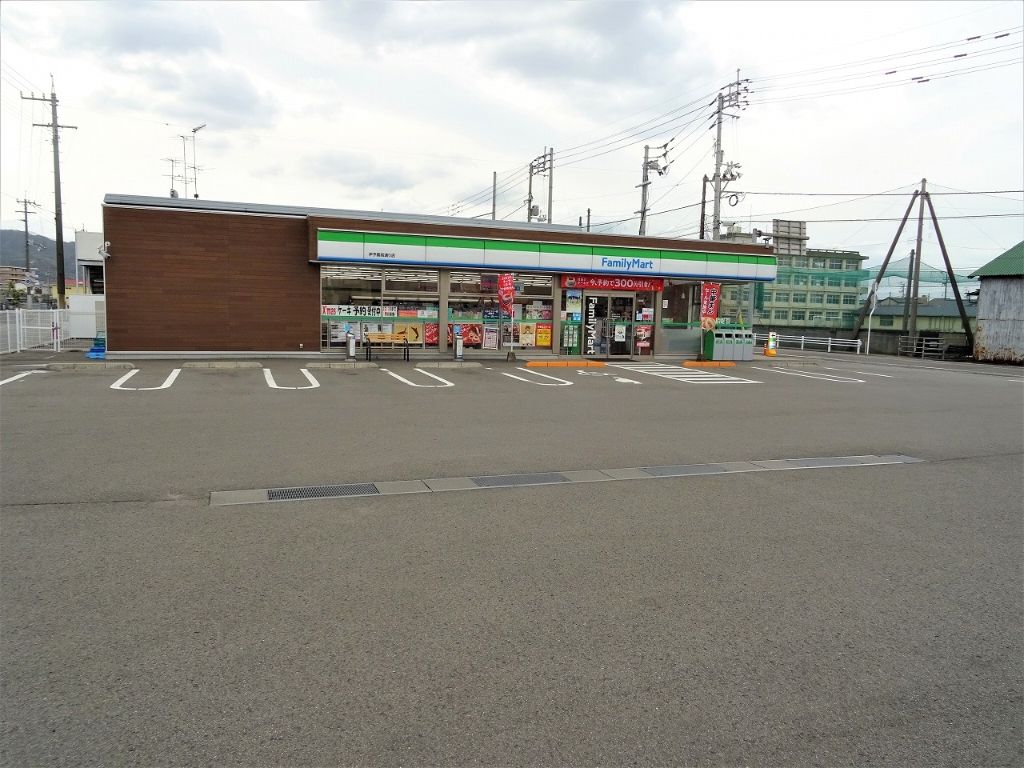 コンビニ　ファミリーマート 伊予農高通り店（コンビニ）まで1250m