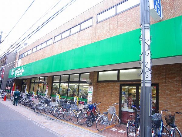 スーパー　サミットストア西小山店（スーパー）まで249m