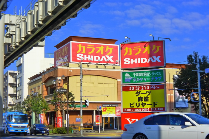その他　シダックス（その他）まで1100m