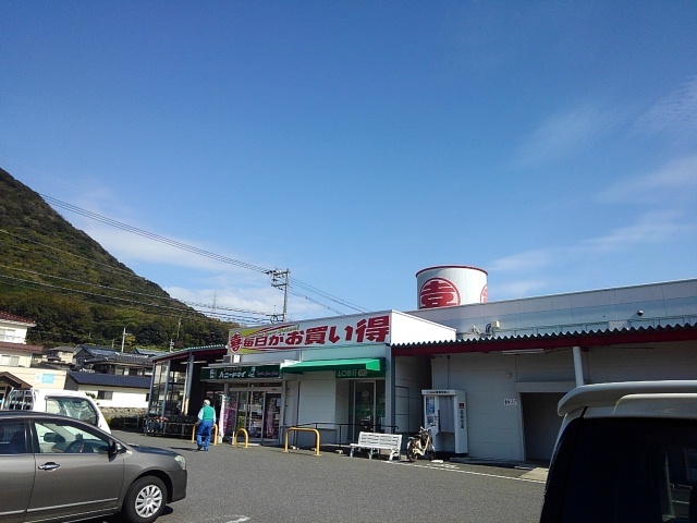 スーパー　ウエスタまるき（スーパー）まで850m