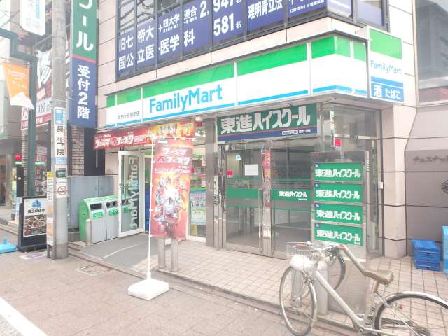 コンビニ　ファミリーマート（コンビニ）まで465m