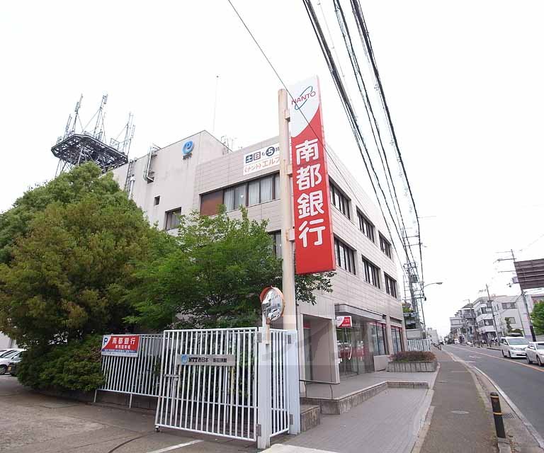 銀行　南都銀行宇治大久保支店（銀行）まで596m