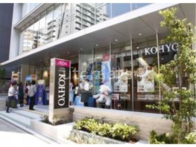 スーパー　コーヨー内本町店（スーパー）まで401m