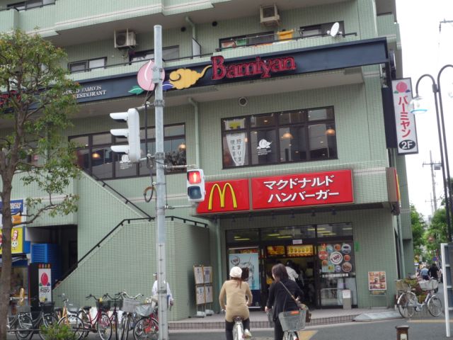 その他　マクドナルド（その他）まで690m