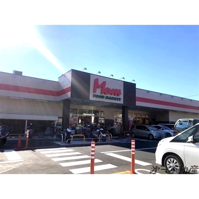 スーパー　フードマーケットマム羽鳥店（スーパー）まで230m