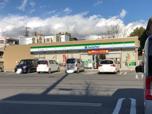 コンビニ　ファミリーマート（コンビニ）まで530m