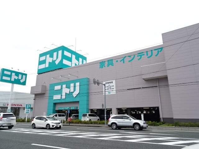 ホームセンター　ニトリ和田店（ホームセンター）まで1016m