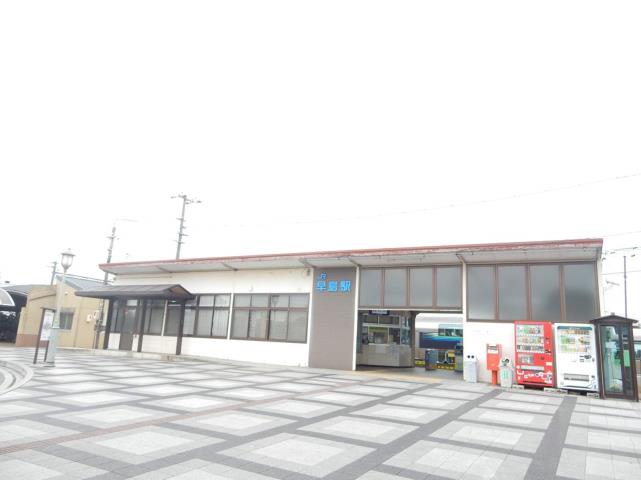 その他　早島駅（その他）まで500m