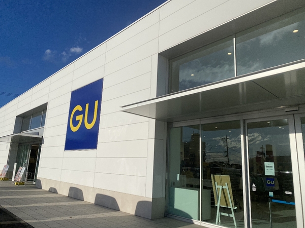 ショッピングセンター　ジーユー宇都宮御幸ヶ原店（ショッピングセンター）まで1575m