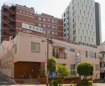 病院　医療法人社団鉄友会柳町病院（病院）まで709m