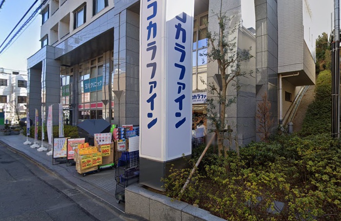 ドラックストア　ココカラファイン（ドラッグストア）まで287m