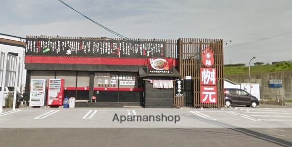 飲食店　桝元赤江店（飲食店）まで3200m