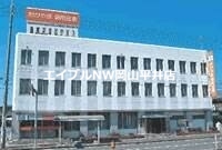 銀行　おかやま信用金庫藤原支店（銀行）まで832m