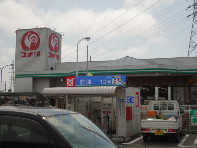 ホームセンター　コメリハード&グリーン 浜松桜台店（ホームセンター）まで77m