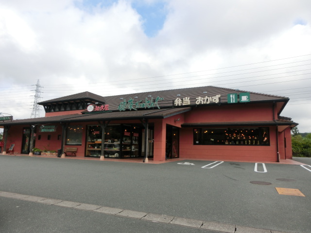 その他　知久屋　桜台店（その他）まで148m
