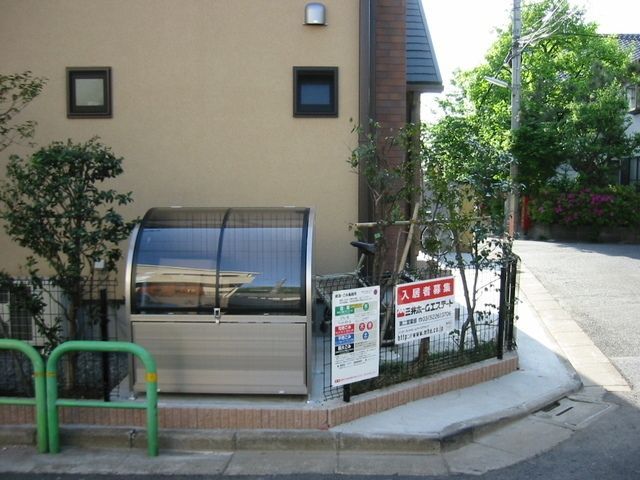 その他共有部分　★お問い合わせはタウンハウジングまで★