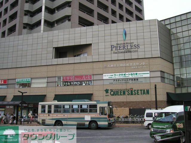 ショッピングセンター　ピアレス石神井公園（ショッピングセンター）まで670m