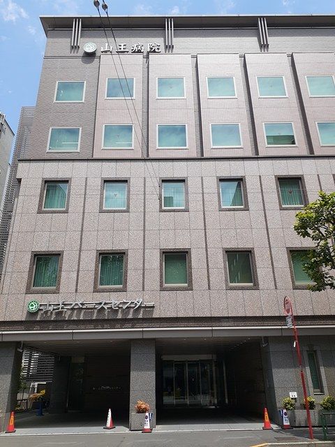 病院　山王病院（病院）まで182m