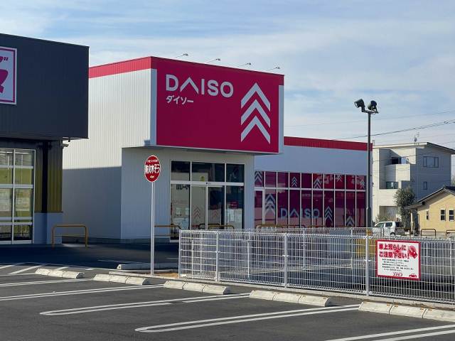 その他　DAISO古河西牛谷店（その他）まで931m