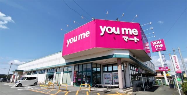 スーパー　ゆめマート　山鹿（スーパー）まで624m