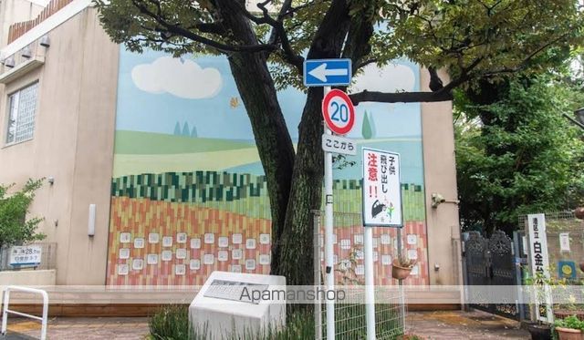 幼稚園・保育園　港区立白金台幼稚園（幼稚園・保育園）まで1601m