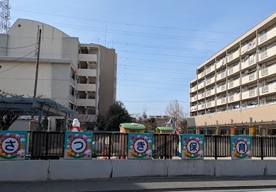 幼稚園・保育園　さつき保育園（幼稚園・保育園）まで518m