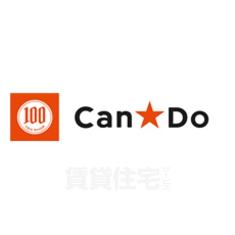 その他　キャンドゥ　セレクトマックスバリュ塩草店（その他）まで351m